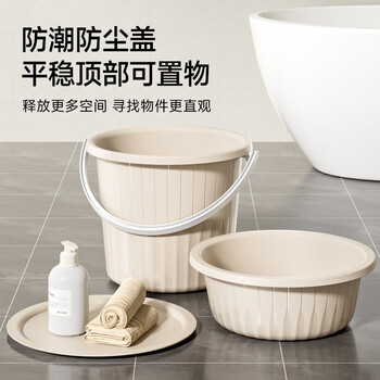 五月花脸盆水桶套装 加厚塑料手提清洁洗衣泡脚桶家用学生宿舍储水3件套