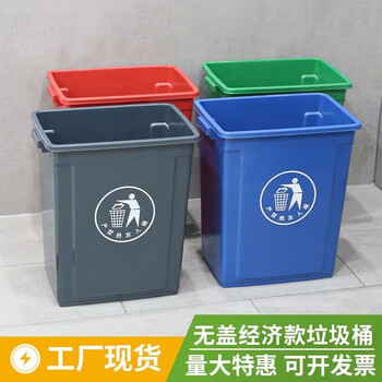 钢隋无盖长方形厨房厕所清洁工具垃圾桶带盖 10L蓝色带盖长方形一个价
