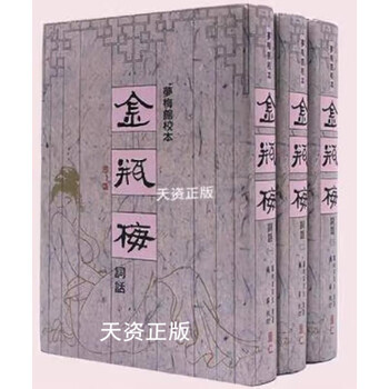 里仁金瓶梅品牌及商品- 京东