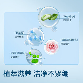 京东京造杀菌湿巾80片*4包(320片) 杀菌率99.9%湿巾纸 卫生湿纸巾