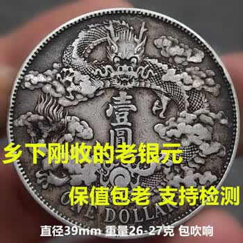 大清古钱价格报价行情- 京东
