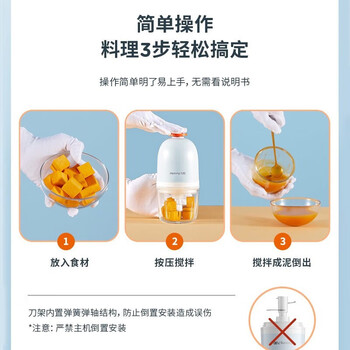 九阳（Joyoung）婴儿辅食机 小型多功能打泥宝宝料理机 家用迷你绞馅高硼硅玻璃双碗S3-LA166(D) 