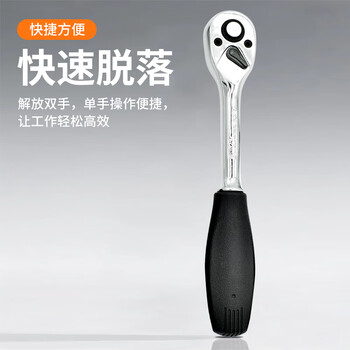 艾威博尔棘轮扳手小飞大飞套筒飞扳齿轮快扳机轮快速省力板子 405313 艾威博尔棘轮扳手小飞大飞套筒飞扳齿轮快扳机轮快速省力板子 405313