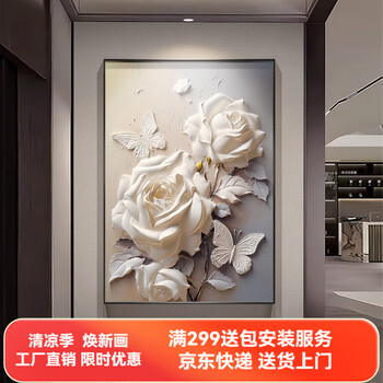 抽象花油画- 京东