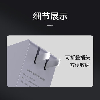 E磊华硕无畏Pro14锐龙版M3400QA/M3401Q电源适配器19V4.74A 90W充电线充电线小口4.5*3.0带针 便携款
