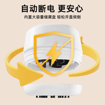 天文 TEN-WIN  学生文具智能充电式强吸力桌面吸尘器 迷你键盘除尘清洁助手 橡皮屑清洁器8053-3