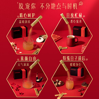 东阿阿胶 阿胶速溶粉3g*30袋 小金条便携易冲泡 送长辈女性调理营养滋补品