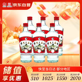 【中国古酒】桂林三花酒 450ml 未開封品 57% 中国古酒】桂林三花酒 450ml 未開封品 57% - メルカリ