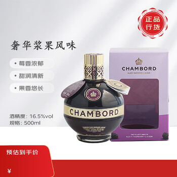 金巴利（Campari）价格报价行情- 京东