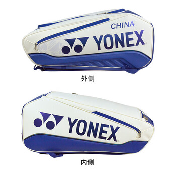 YONEX尤尼克斯网球包多功能分区大容量双肩手提斜挎包BA02526EX白/深蓝