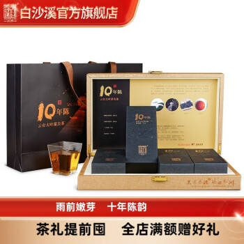安化一级黑茶价格报价行情- 京东
