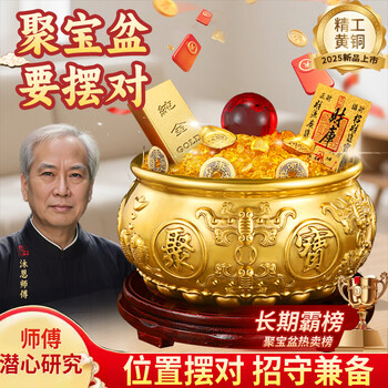 銅細工 聚宝盆 置物 招米 聚米 大盆 工芸品 装飾品 美術品 銅細工 聚宝盆 置物 招米 聚米 大盆 工芸品 装飾品 美術品
