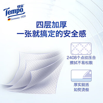 得宝【食用油+面巾纸】压榨本香菜籽油5L+T2275J抽纸90抽6包*2提