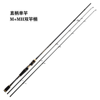 M调枪柄直柄鱼竿 枪柄路亚竿m调- Top 1000件枪柄路亚竿m调- 2025年5月更新- Taobao