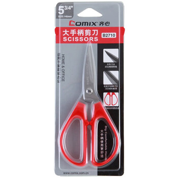 齐心剪刀剪子 大手柄146mm B2710 6个装