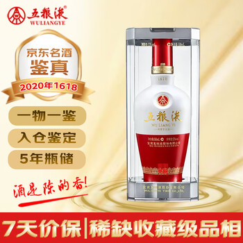 五粮液1816价格价格报价行情- 京东