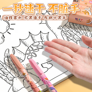 舒星10支装勾线笔美术专用小学生儿童幼儿园勾线沟边笔双头速干黑色油性防水学生绘画用描边双头记号笔