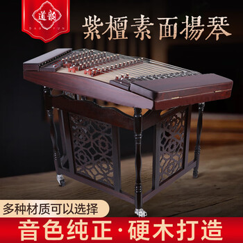 扬琴定弦品牌及商品- 京东