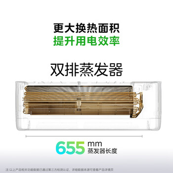 美的空调 大1.5匹 酷省电 新一级能效 变频冷暖 省电壁挂式卧室挂机  KFR-35GW/N8KS1-1 
