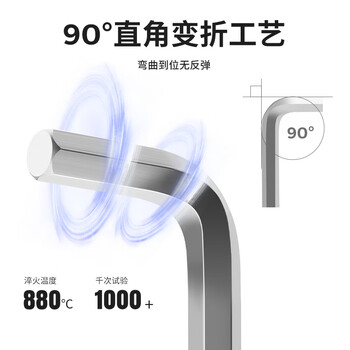 金士盾（Kingsdun）9件套特长球头内六角扳手套装 防锈高硬度家用万能工具六角螺丝刀