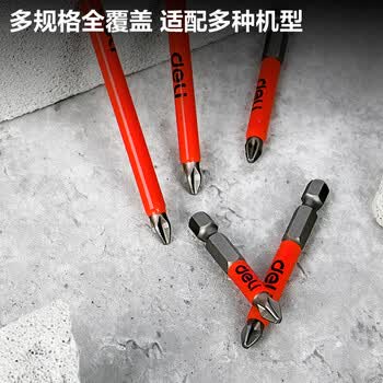 得力（deli）单头防滑批头强磁超硬十字批头内六角螺丝刀起子 经典实用款6件套
