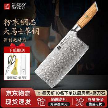 信作菜刀- 京东