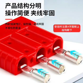 巴也 三极安德森电动叉车充电插头大功率插拔式连接器 50A灰色一个 BY-G50CT3