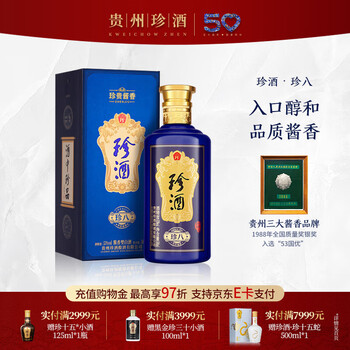 珍酒8年新款- 珍酒8年2021年新款- 京东