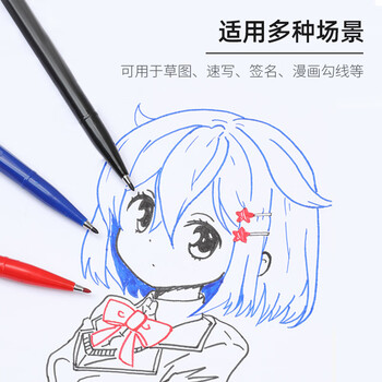 派通（Pentel）签字笔草图勾线笔速写漫画手绘笔设计构图笔秀丽笔记号笔S520红色6支装