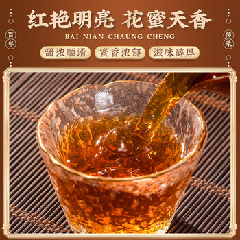 三隐 特级滇红 红茶正宗云南滇红凤庆古树茶叶盒装小泡袋150g送长辈
