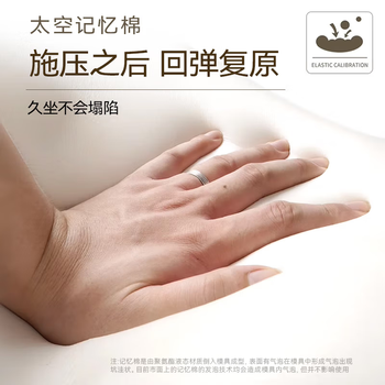 京东京造 记忆棉腰靠 贴合靠背汽车办公室腰枕腰垫人体工学靠枕靠垫 京东京造 记忆棉腰靠 贴合靠背汽车办公室腰枕腰垫人体工学靠枕靠垫