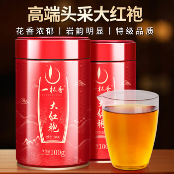 最贵的大红袍多少钱一斤？-大红袍-淘宝百科网