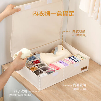 安巢 折叠衣物布艺收纳盒储物箱 三合一带盖内衣收纳盒AJ304