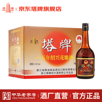 【値下げ】レア✨️紹興酒　紹興花雕酒　50年陳精品花雕 値下げ】レア✨️紹興酒 紹興花雕酒 50年陳精品花雕 PNSHK