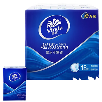 维达（Vinda）【大米+纸手帕】皇家粮仓苏软香米2.5kg*2袋+V0036A手帕纸18包*2