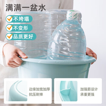 茶花 塑料盆30cm1只装洗脸盆洗衣服内裤盆宝宝儿童洗脚盆通用盆