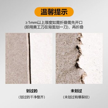 NVV黑色硬纸板A4硬纸幼儿园学生手工diy垫板白纸板模型隔板卡板外壳礼盒硬纸壳板 2毫米10张NY-A42黑