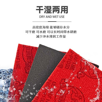 亚洲勇士方形海绵砂纸500-600目50片/盒打磨精密零件抛光植绒自粘式干磨砂纸70*100mm