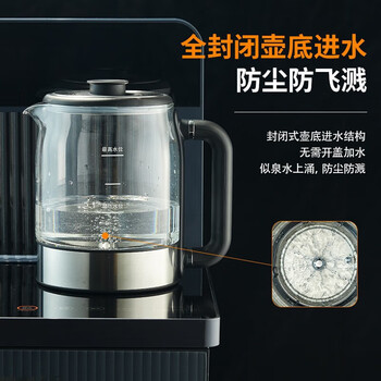 九阳（Joyoung）水机底部上水茶吧机2023家用智能九阳茶吧机即热夜曲蓝JCM85	