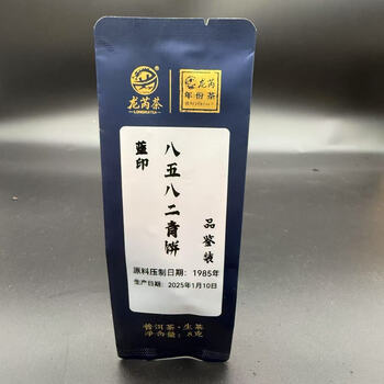 雲南七子餅茶8582 陶作坊│02年8582生餅
