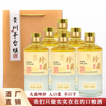 古門酱酒53度500ml梵高绿シリーズ贈答箱入款 53%vol 500m 古門酱酒53度500ml梵高绿シリーズ贈答箱入款 53%vol