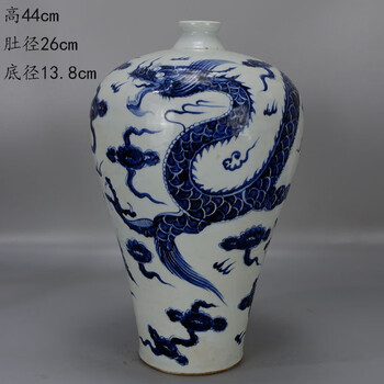 元青花雲竜紋梅瓶 賞物観賞瓶 現代工芸品 陶磁器 装飾品 花瓶 花器 元青花雲竜紋梅瓶 賞物観賞瓶 現代工芸品 陶磁器 装飾品