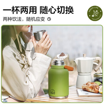 苏泊尔大容量保温杯女士户外随享双饮杯高颜值大肚杯1L青草绿KCV10AC10