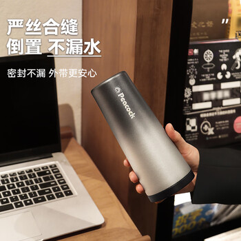孔雀（Peacock）大容量咖啡杯 商务男士女士送礼保温杯不锈钢水杯