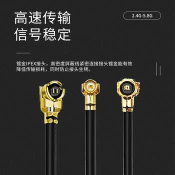 玖鼎新 2.4G/5.8G双频WIFI蓝牙FPC软天线42*12*0.3mm增益5DBI 线长6cm ipex-3代 2条装 JDX-RTX232 玖鼎新 2.4G/5.8G双频WIFI蓝牙FPC软天线42*12*0.3mm增益5DBI 线长6cm ipex-3代 2条装 JDX-RTX232