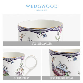 Wedgwood幸运彩雀马克杯