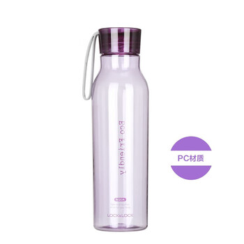 乐扣乐扣户外运动水杯户外便携塑料水壶男女学生杯子550ML紫色