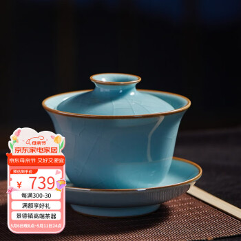 宋代哥窑瓷器品牌及商品- 京东