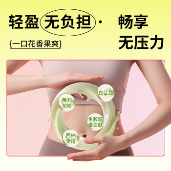 多跃茉柚胶原饮2盒装茉莉西柚粉固体饮料即溶冷饮柚子茶独立包代餐粉 多跃茉柚胶原饮2盒装茉莉西柚粉固体饮料即溶冷饮柚子茶独立包代餐粉