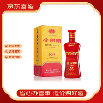 剑南春金剑南k6价格报价行情- 京东